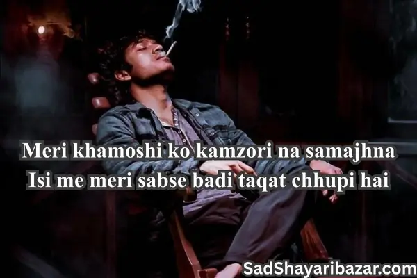 Attitude Shayari In English