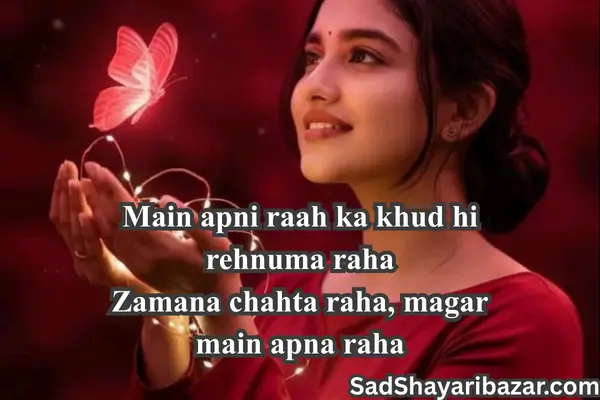 Attitude Shayari Hindi To English
