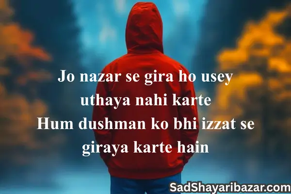 Attitude Dushman Shayari