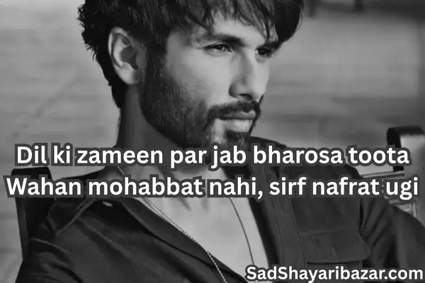 Attitude Nafrat Shayari