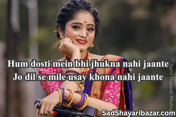 Attitude Shayari Marathi