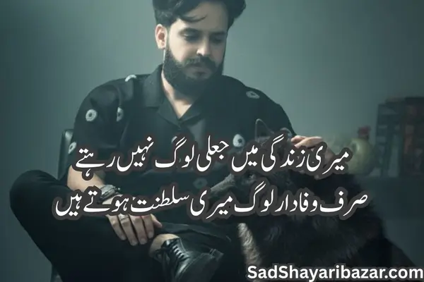 King Attitude Shayari