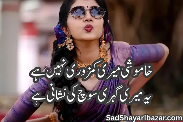 Attitude Shayari Marathi