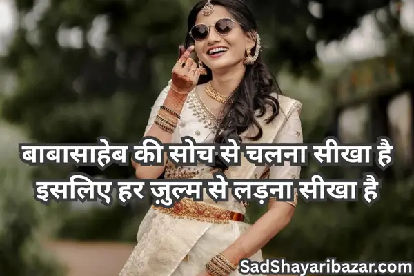 Attitude Shayari Marathi