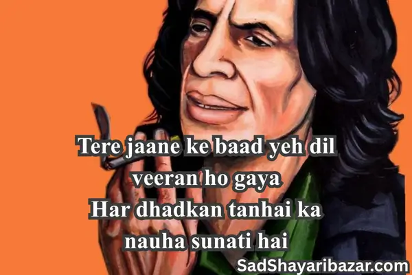 Jaun Elia Love Shayari