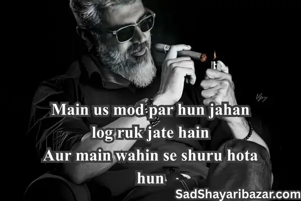 Attitude Shayari In English