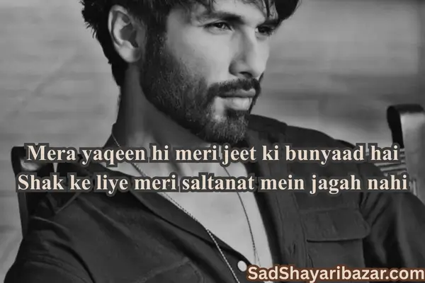 King Attitude Shayari