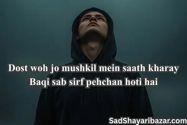 Boys Attitude Shayari