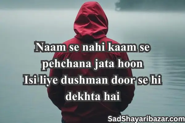 Attitude Dushman Shayari