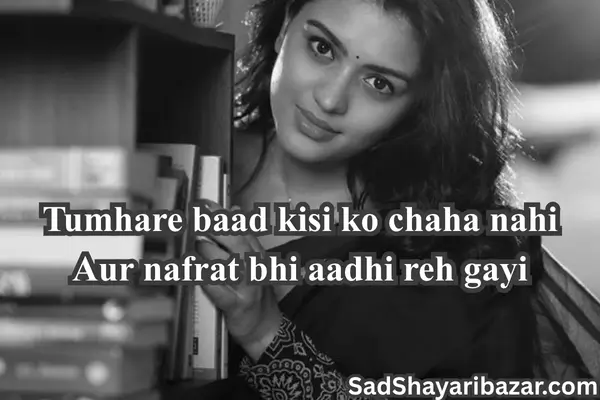 Attitude Nafrat Shayari