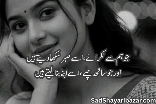 Attitude Shayari in Gujarati