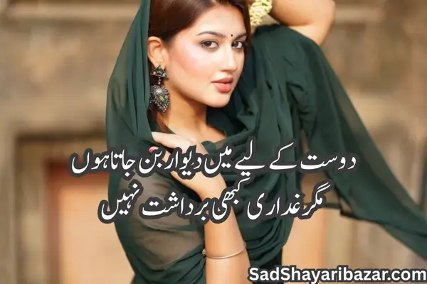Attitude Shayari Hindi To English