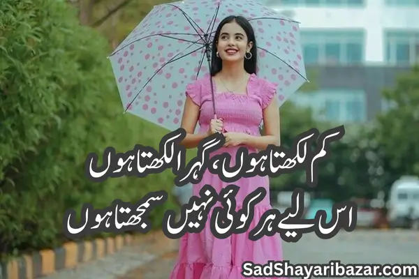 Attitude Shayari Marathi