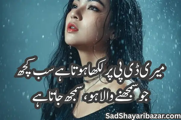 Girls Attitude Shayari Marathi