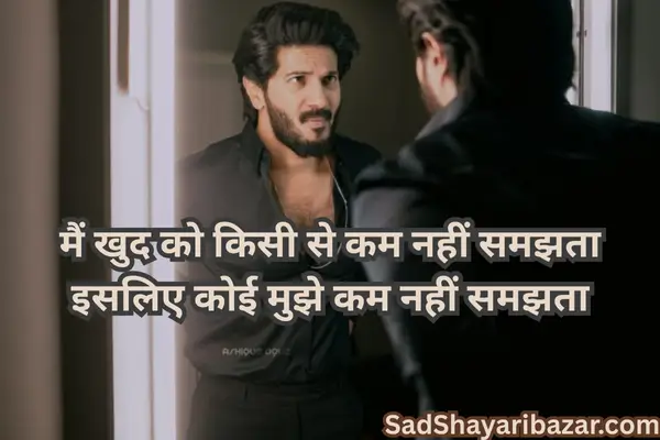 King Attitude Shayari