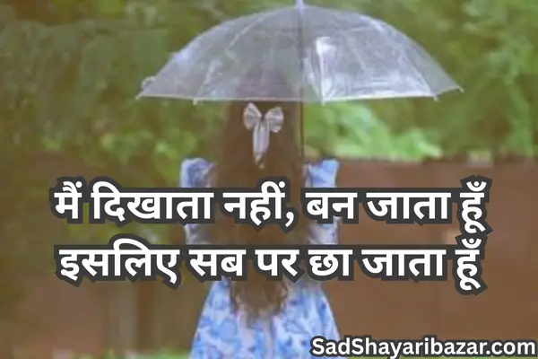 Attitude Shayari Marathi