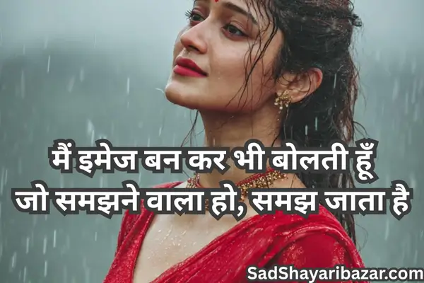 Girls Attitude Shayari Marathi