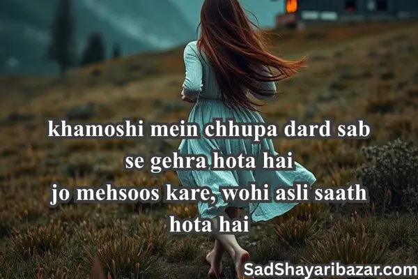 Self Love Shayari in English