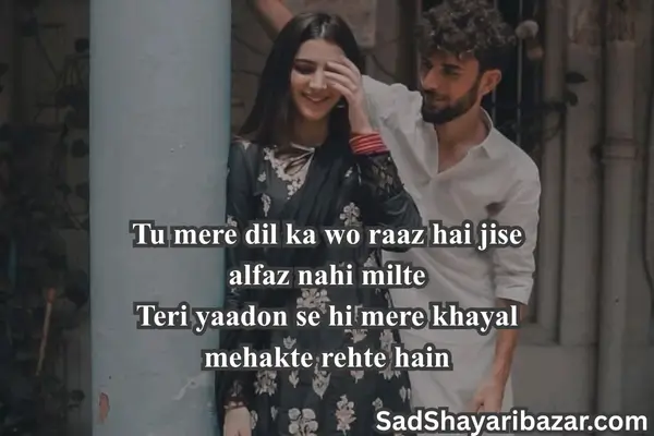 Love Shayari For Wife