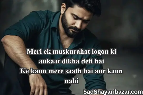 Attitude Shayari In English