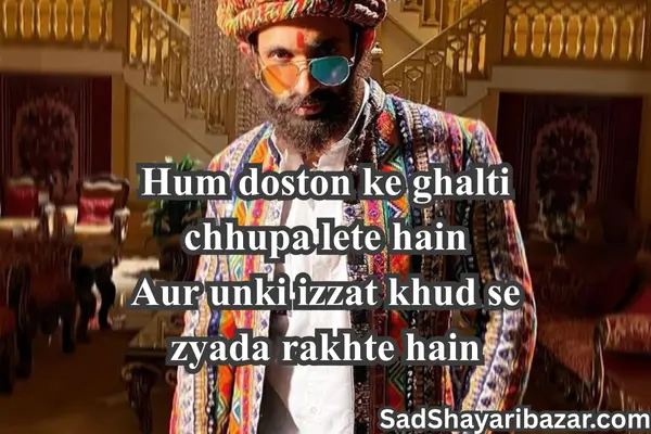 Attitude Shayari in Gujarati