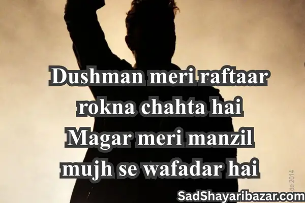 Attitude Dushman Shayari