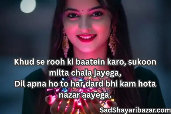 Self-Love Shayari