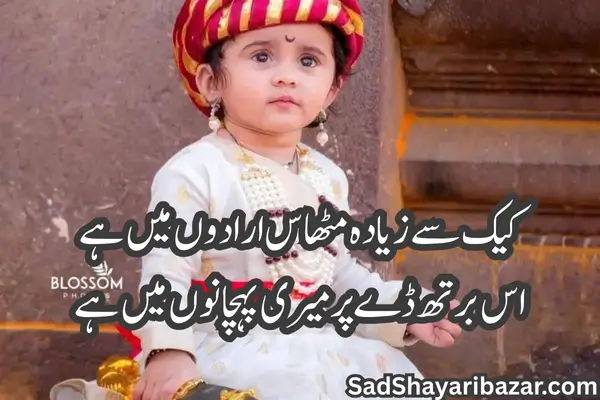 Attitude Shayari Marathi