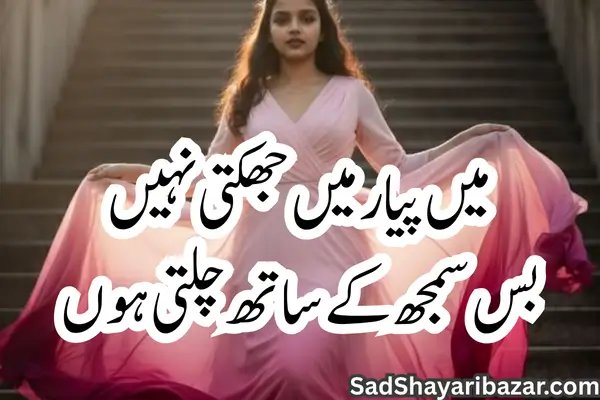 Girls Attitude Shayari Marathi