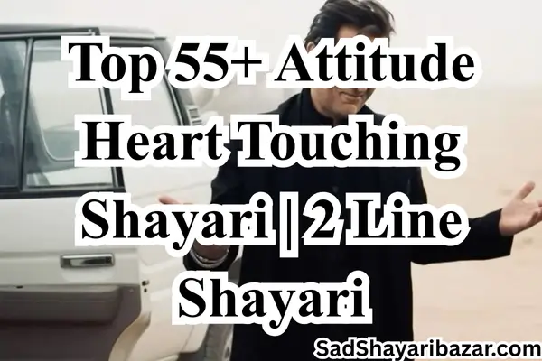 Attitude Heart Touching Shayari