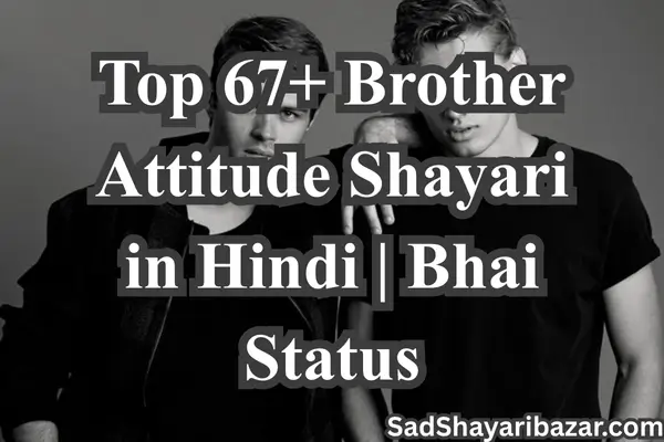 Brother Attitude Shayari