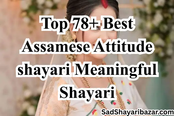 Best Assamese Attitude Shayari