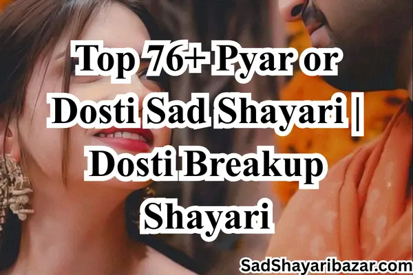 Pyar or Dosti Sad Shayari
