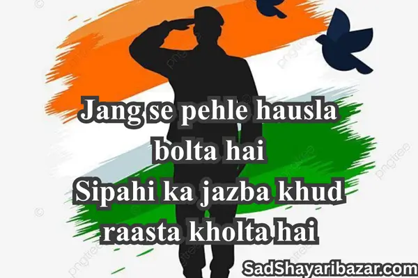 Army Attitude Shayari