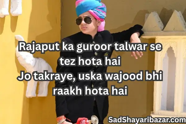 Rajput Attitude Shayari 