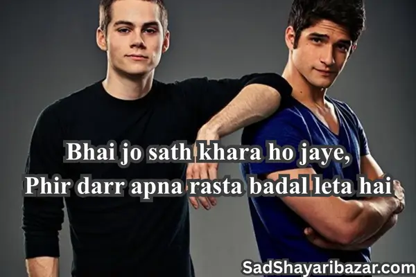 Brother Attitude Shayari