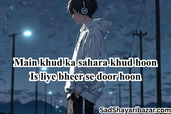 Alone Attitude Shayari