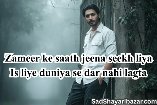 Attitude Shayari in urdu