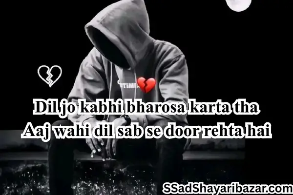 Attitude Hate Love Shayari