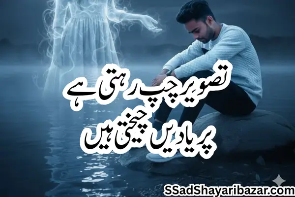Attitude Hate Love Shayari