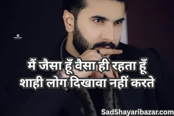 Best Royal Attitude Status