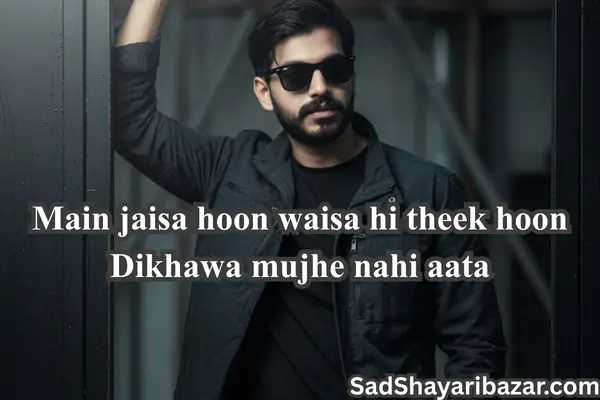Attitude Shayari in urdu