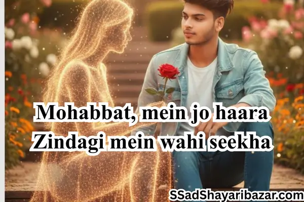 Attitude Hate Love Shayari