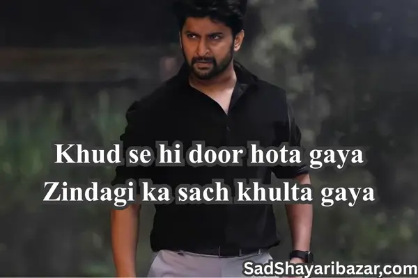 Zindagi Sad Shayari