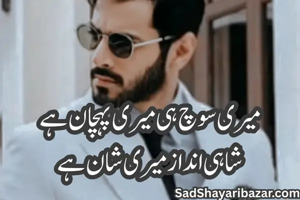 Best Royal Attitude Status