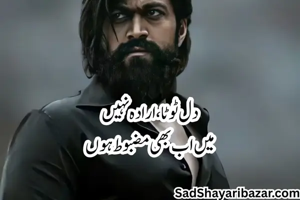 Breakup Attitude Shayari