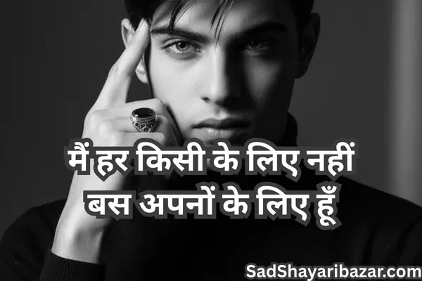 Attitude Shayari in urdu