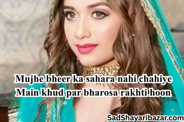 Alone Attitude Shayari