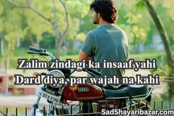Zindagi Sad Shayari