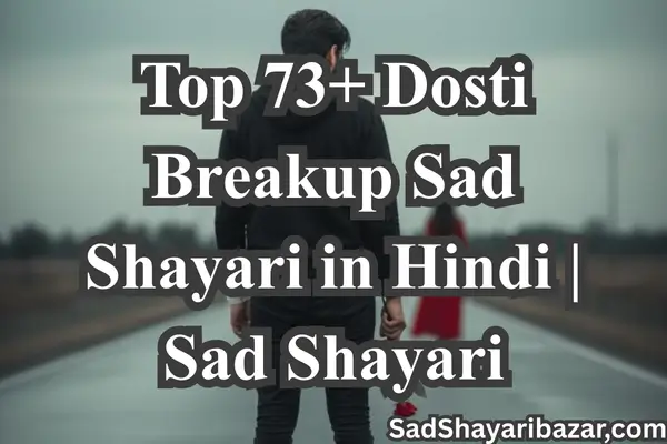 Dosti Breakup Sad Shayari